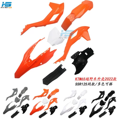 appearance plastic parts, Motosiklet ləvazimatları və aksesuarları