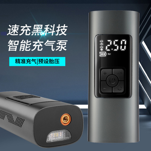 Cross-border car air pump wireless portable car electric air pump high power tire air pump 12v