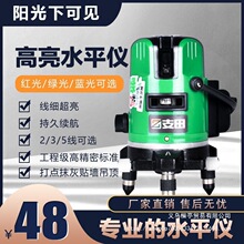 �G��ˮƽ�x�t�⾀2��3��5���߾����ԄӴ��{�⼤��ƽˮ�x�҃���