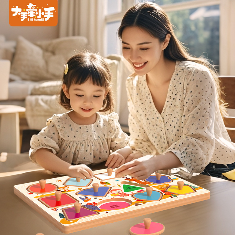 Junta de madera de agarre de mano Junta de puzzles Juguetes de educación temprana Montserrat Junta de puzzles especial para niños de un año y medio