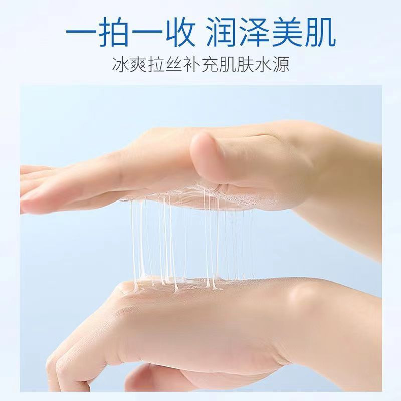 仕月コラーゲン熙顔精華乳顔の繊細な肌の潤いと水分補給ミルクカバー保湿乳乳液の正規品|undefined