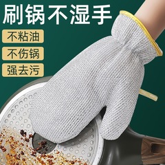 钢丝洗碗手套女厨房多功能耐用防水防油耐磨家务清洁银丝洗碗手套