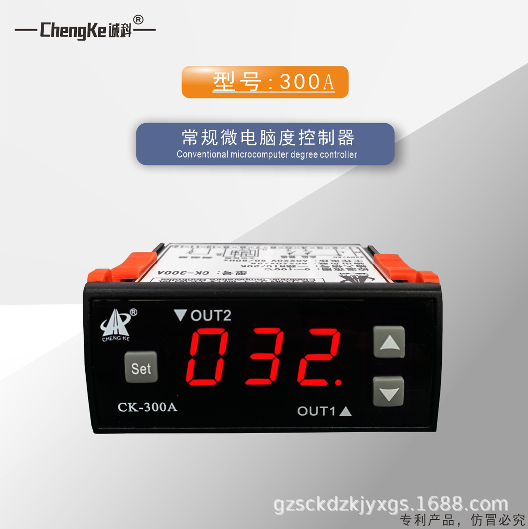 CK-300A微电脑温度控制器