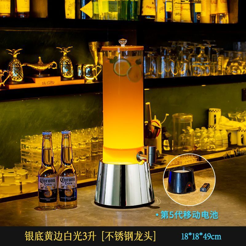 3리터 은색 바닥 노란색 가장자리 흰색 조명 스테인리스 스틸 수도꼭지