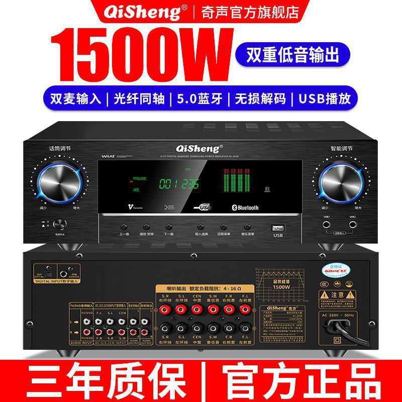 Sonido extraño de alta potencia 5.1 amplificador de potencia Bluetooth HDMI doméstico cine en casa profesional amplificador de graves HIFI