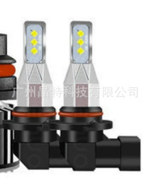 fog lamp far and – Ön faralar - pack-of-2-9005