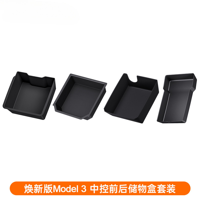 适用于特斯拉model3/y中控储物盒扶手箱置物收纳盒丫改装配件神器|undefined