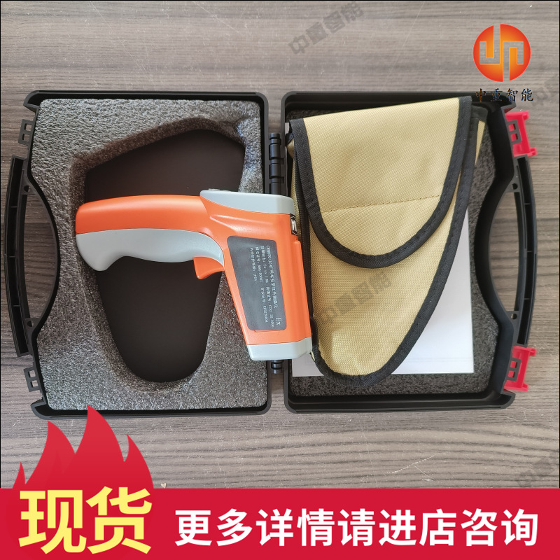 厂家矿用本安型红外测温仪 现货CWH850(A)矿用本安型红外测温仪