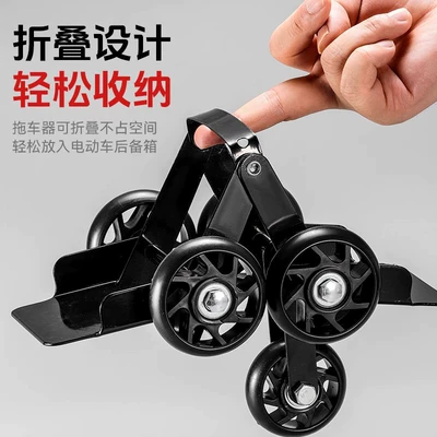 vehicle trailer, tricycle flat tire, Təkər hərəkət platforması