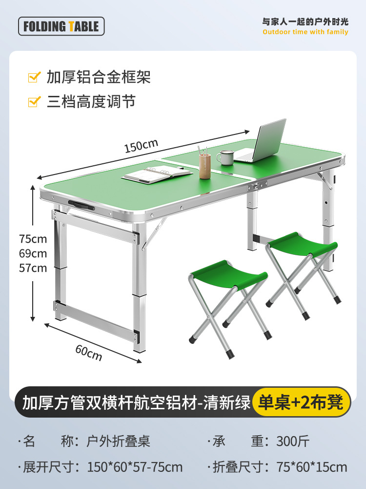 Mesa plegable al aire libre, puesto de mercado nocturno, mesa de comedor portátil simple de campamento, mesa de escritorio de aleación de aluminio doméstica