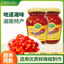 湖南特产辣椒酱剁辣椒210g*2瓶下饭菜蒜蓉剁椒朝天椒酱拌饭酱家用