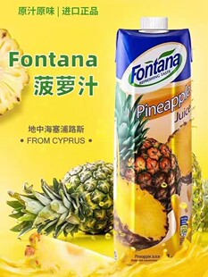 Fontana���ؘ�����·˹�M�ڹ�֭�����Ȳ��}֭1��*12ƿԭ��l؛
