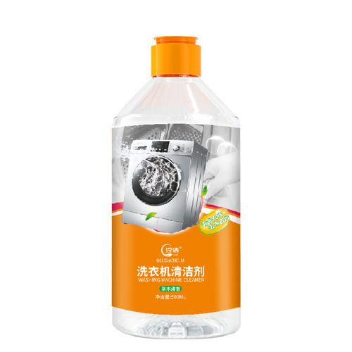 Xijie washing machine tank cleaner powerful cleaning liquid cleaning washing machine artifact washing machine cleaning agent