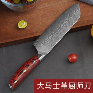Cross-border Damascus stainless steel professional chef knife Western chef knife Japanese kitchen knife household sharp kitchen knife