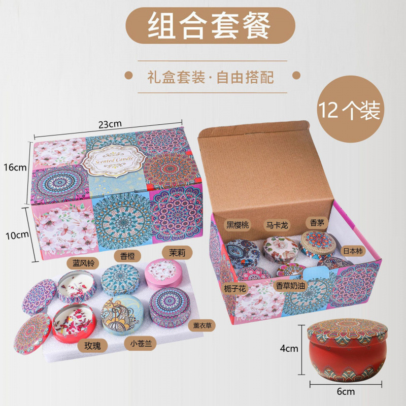 跨境大豆蜡干花香薰蜡烛 ?结婚伴手礼生日礼物花氛芳熏香蜡烛|undefined