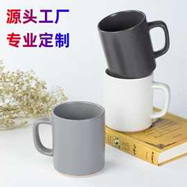 创意简约马克杯色釉家用陶瓷水杯可定制LOGO图案颜色咖啡杯礼盒