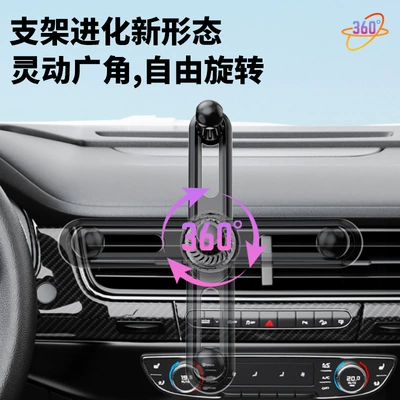Car phone holder: Qìchē Mount Support Hook
