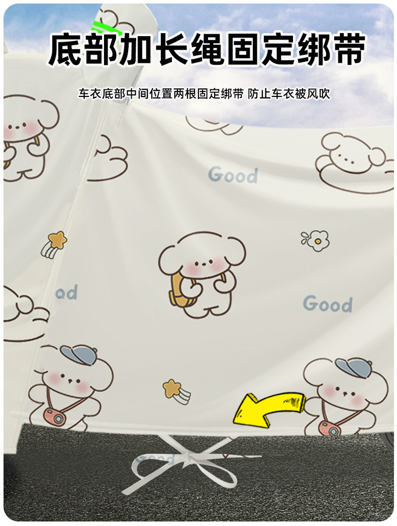 Electric Vehicle Rain Cover Oxford Cloth Waterproof Battery Vehicle Cover Motorcycle Full Cover Sun Protection Sunshade Bicycle Dustproof