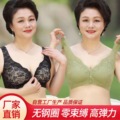 前扣内衣薄款蕾丝无钢圈聚拢无痕收副乳上托透气美背防下垂胸罩女