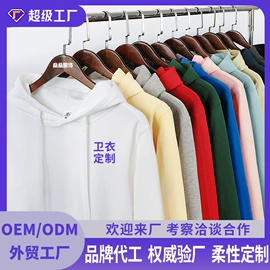 广告衫T恤;广告衫polo;冲锋衣、裤