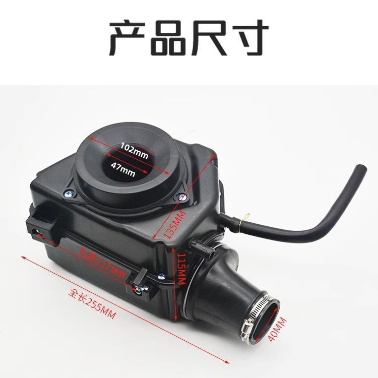 Filtro de aire adecuado para Prince motocicleta GN125/GS125 Pearl River Diamond Leopard HJ filtro de aire