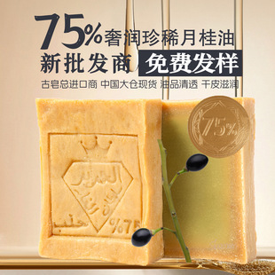 Դ�^һ��75%�¹��͔������ϙ����ϴĘ��ԡ���氢���H�M���ֹ���