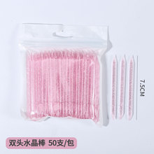 美甲水晶棒榉木棒穿戴甲点钻贴修指甲签去死皮卸甲打磨棒清理死皮