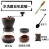 Hand shake Grinder coffee bean Grinder household Manual Coffee Mill small-scale Grinder coffee bean