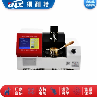 闭口闪点测定仪 绝缘油闭口闪点仪 石油产品闭口闪点测定仪闭口杯