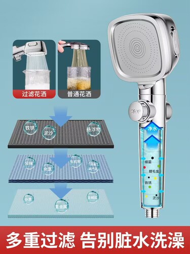 Shower pressurized shower head shower head bathroom water heater bath pressurized shower shower rain shower head set