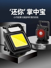 多功能钥匙扣钥匙扣灯随身灯迷你强光led户外小手电筒便携高亮度