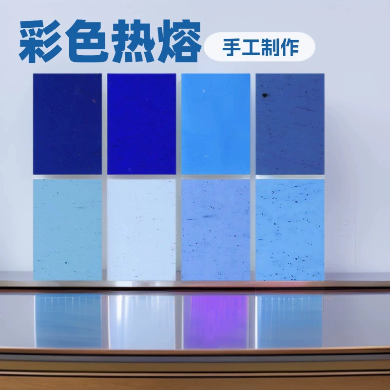 8 штук 10*15 см термоплавкого стекла COE90, термоплавкое стекло для самостоятельного изготовления, высокотемпературное стекло для микроволновой печи, художественное стекло