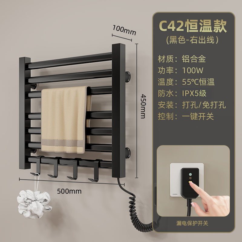 Toallero Eléctrico Termostático de Aleación de Aluminio Sin Perforación para Baño image 30