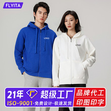 420g银狐绒拉链开衫卫衣定制秋冬连帽工作服校园运动会团建外套