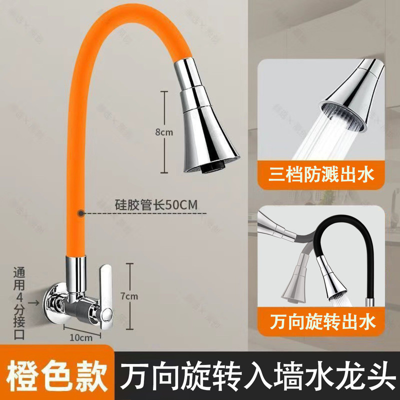 阳台拖把池水龙头单冷加长入墙式万向可旋转墙壁式多功能专用|undefined