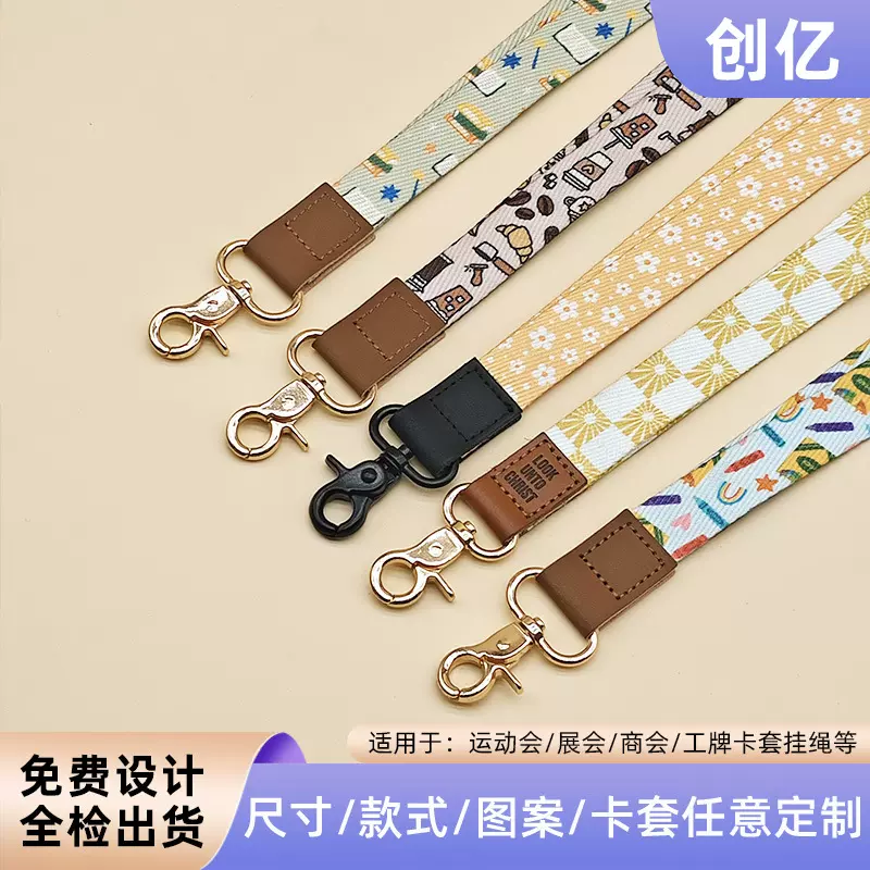 ins风适用于iphone17型号绳子长款钥匙短款女手腕挂脖手机挂绳