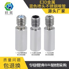 KINGROON 3DӡCdiy E3DP䓆^pɫFϹ