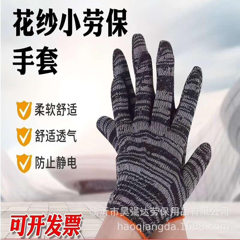 Black gray yarn dirt-resistant economical wear-resistant labor gloves machinery auto repair factory are available