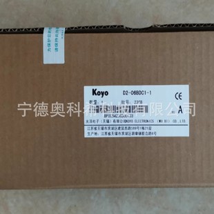 Koyo Plc Power Frame D2-06Bdc1-1 D2-06B-1 Module D4-454 Negotiation