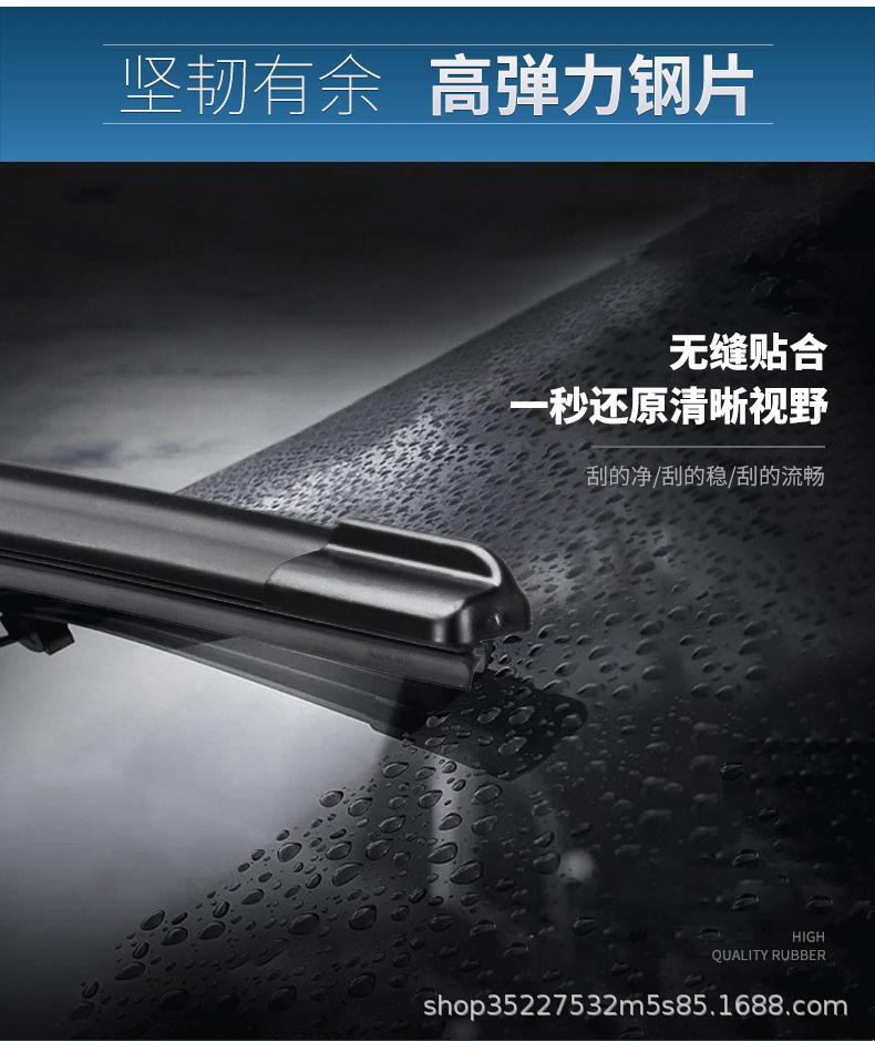 Suitable for Baojun 730 Wiper 330360510530560610630 Original Silent Boneless Original Wiper Blade