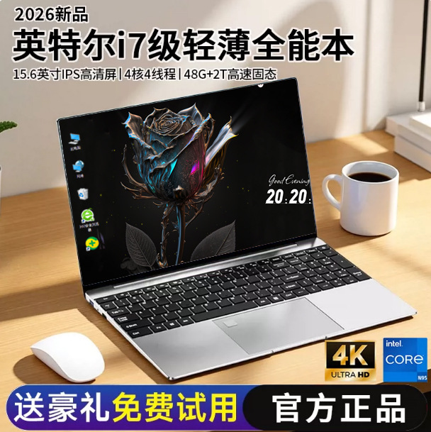 Source manufacturer Core i9 level 15.6inch laptop thin and light for business, office, internet, esports, and gaming