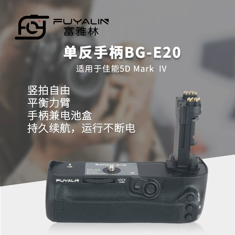 Кадр Canon, камера, совместимый рукоятка, чехол для батареи, E20, D4