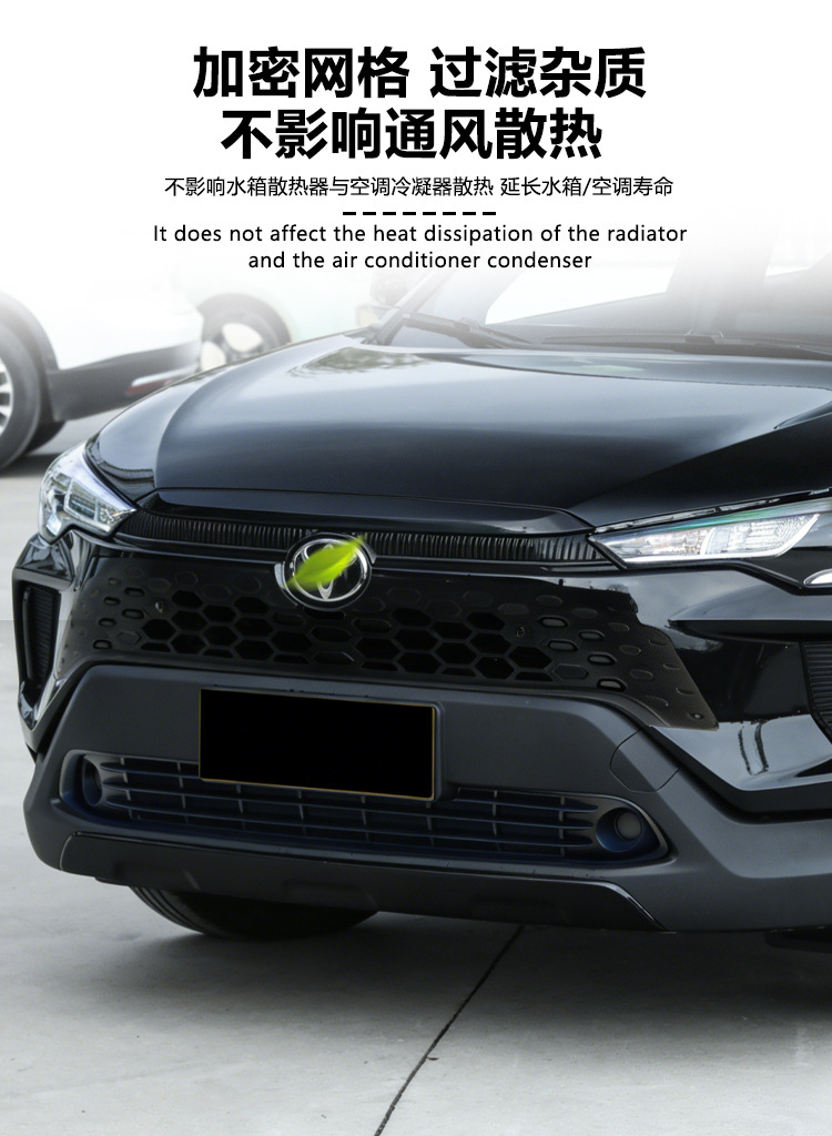 Suitable for 26 Models of Toyota Rav4, Insect-Proof Net for the Front Grille, Water Tank Protective Cover, Anti-Insect and Anti-Lint Modification Accessories