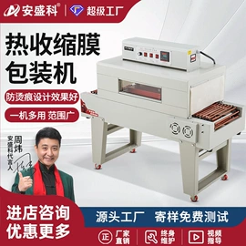 封口机械;多功能包装机;灌装机械