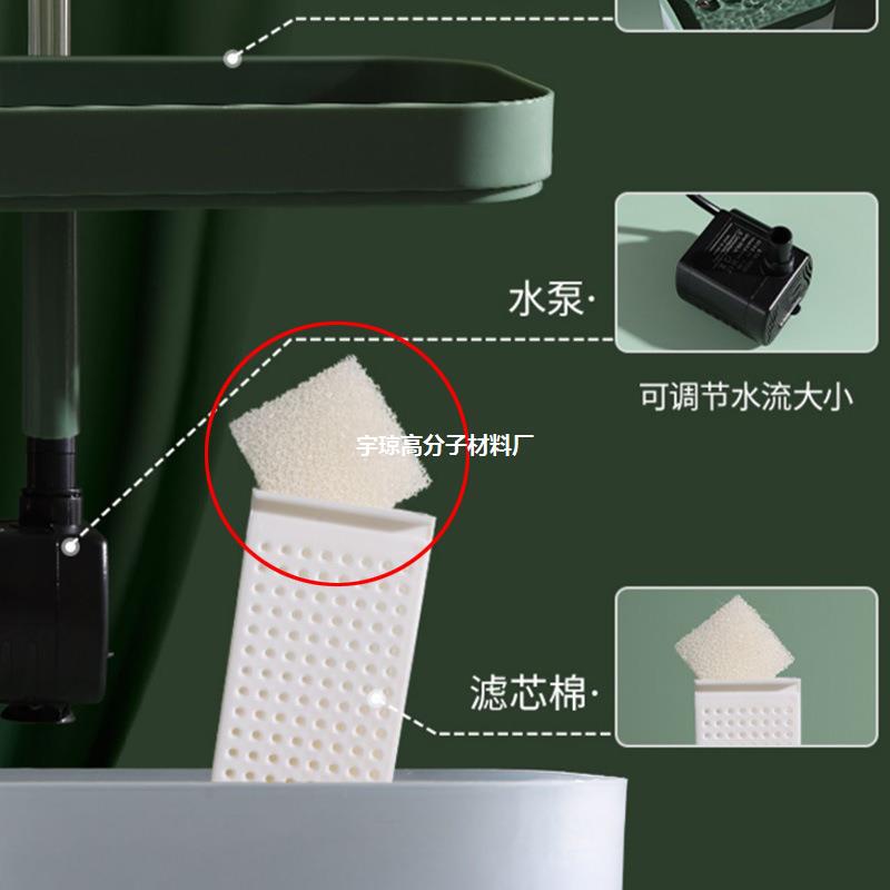 宠物饮水器填充过滤海绵片 异型加工30ppi网状污水处理活性炭海绵