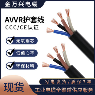 ���f�d���˼��~AVVR������ϩ�o��ܛ��4*0.3ƽ����ɫ4о���b����|