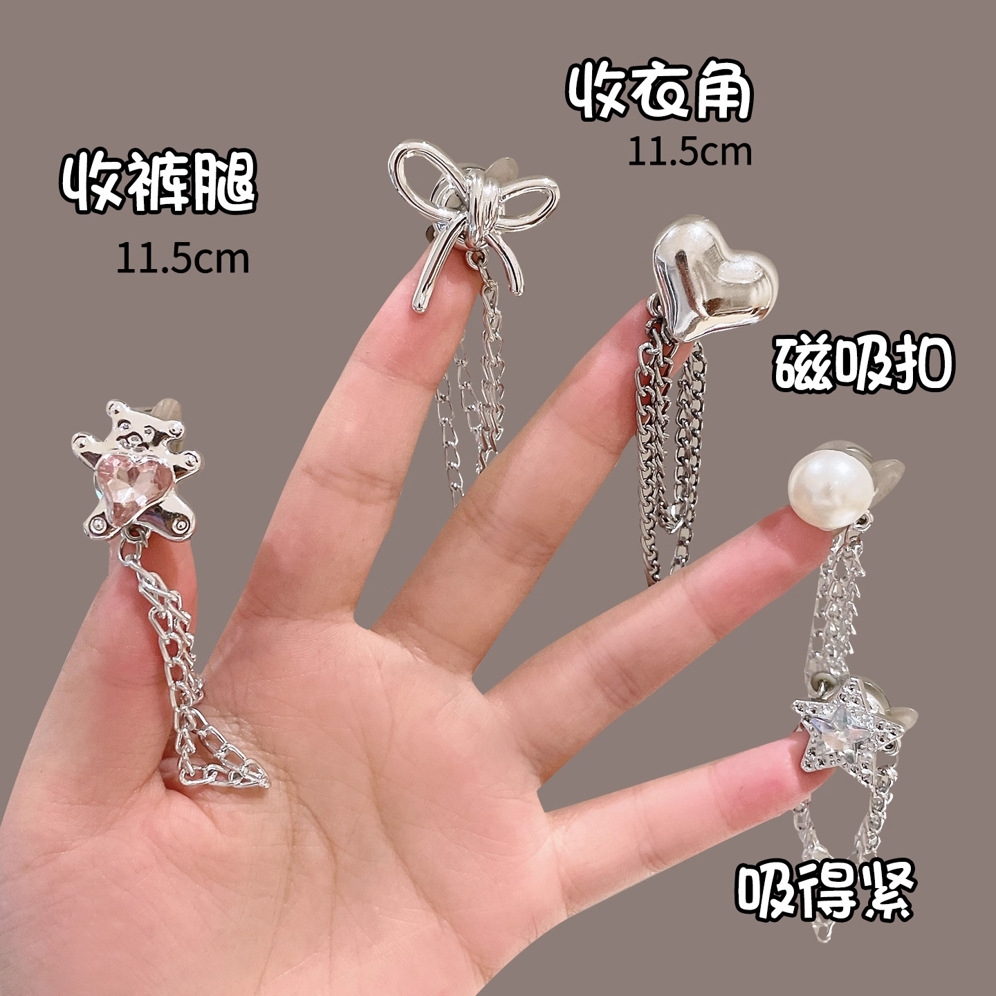 Pie de pantalón anti-raspación artefacto pantalón demasiado largo corto artefacto pantalón pierna cierre hebilla de succión magnética fijación de fijación de ajuste de borde