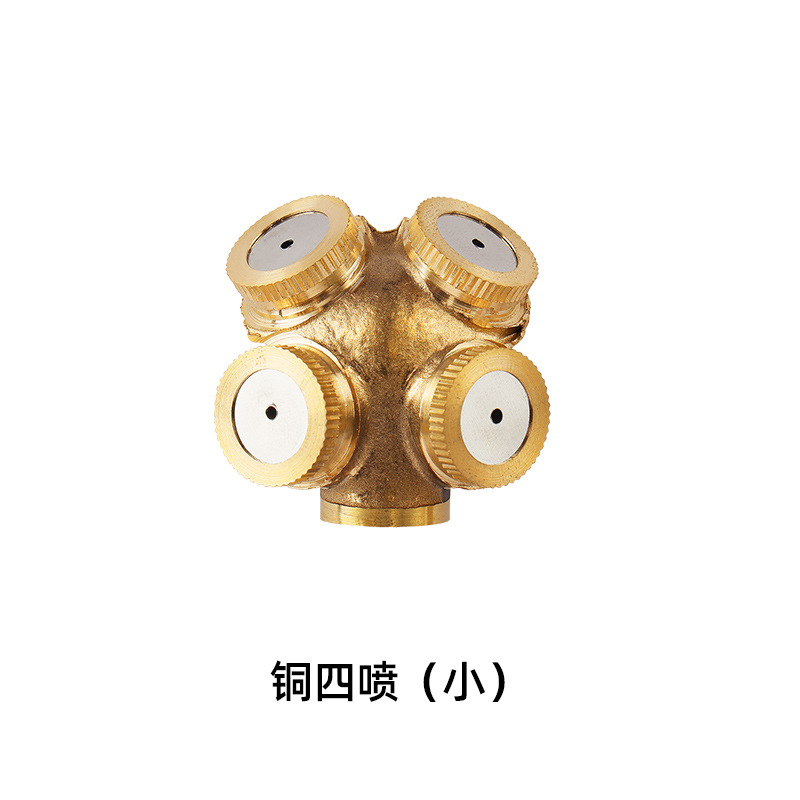 Accesorios agrícolas ajustable atomización motor pulverizador boquilla de alta presión boquilla rociador de alta presión remoto al por mayor