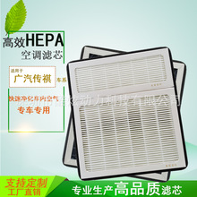 �����ڴ�������ϵE9 ES9 GS8 M8GS4����̿�յ�������о��HEPA����