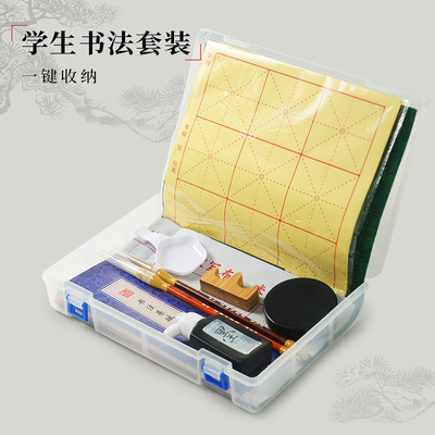 学生书法套装文房四宝兼毫狼毫毛笔水写布书法练习初学入门套装|ms